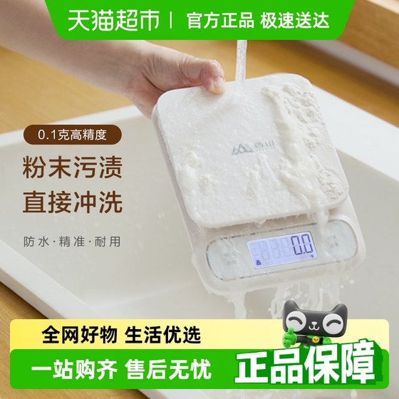 xiangshan 방수 주방 규모 베이킹 전자 규모 보석 규모 정확한 대규모 국수 음식 체중 0.1g 무게가 가정 xiangshan 방수 주방 규모 베이킹 전자 규모 보석 규모 정확한 대규모 국수 음식 체중 0.1g 무게가 가정