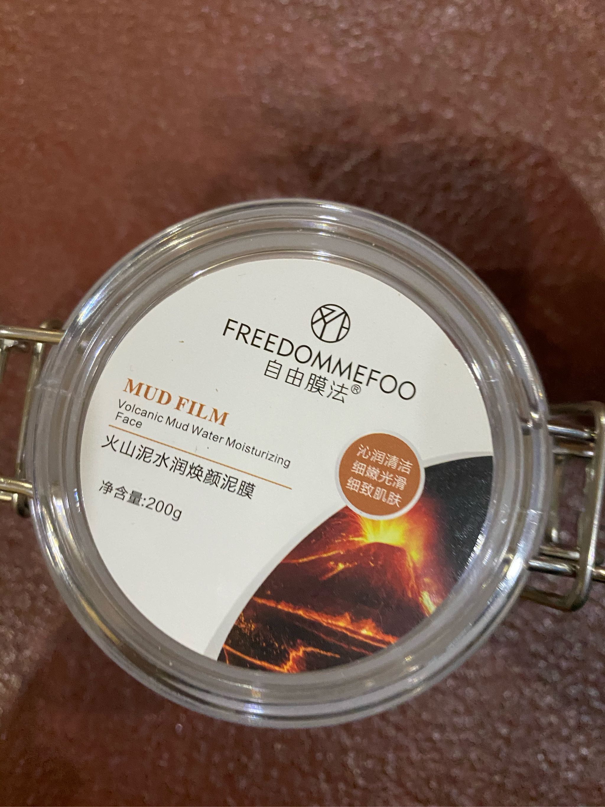 火山泥清洁面膜200g怎么样?好用吗?亲自使用分享,第2张 火山泥清洁面膜200g怎么样?好用吗?亲自使用分享,第2张