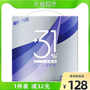 蒙牛慢燃风味奶昔牛奶250ML*10包[10元优惠券]-寻折猪