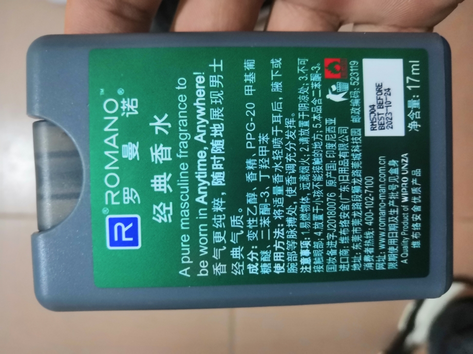 男士进口淡香水清新自然持久留香是什么牌子什么档次,使用体验如何?,第4张 男士进口淡香水清新自然持久留香是什么牌子什么档次,使用体验如何?,第4张