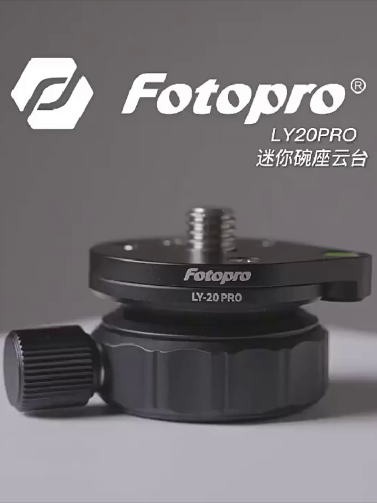富图宝LY20pro云台实测 稳到离谱的拍摄神器来了
