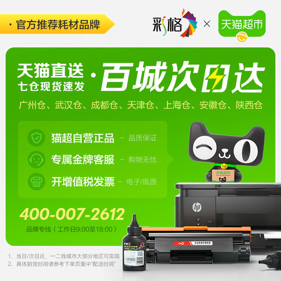 Epson 004 004 잉크 L3118 3119 3158 3153 4168 프린터 Nonepson Original에 적용 가능 Epson 004 004 잉크 L3118 3119 3158 3153 4168 프린터 Nonepson Original에 적용 가능
