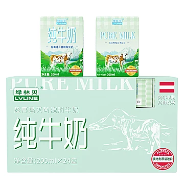 【天猫超市】绿林贝脱脂纯牛奶200ml*24盒[10元优惠券]-寻折猪