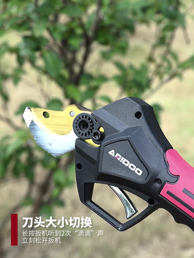 德国电动剪刀果树修枝剪充电式强力园林锂电剪剪树枝电剪子粗枝剪