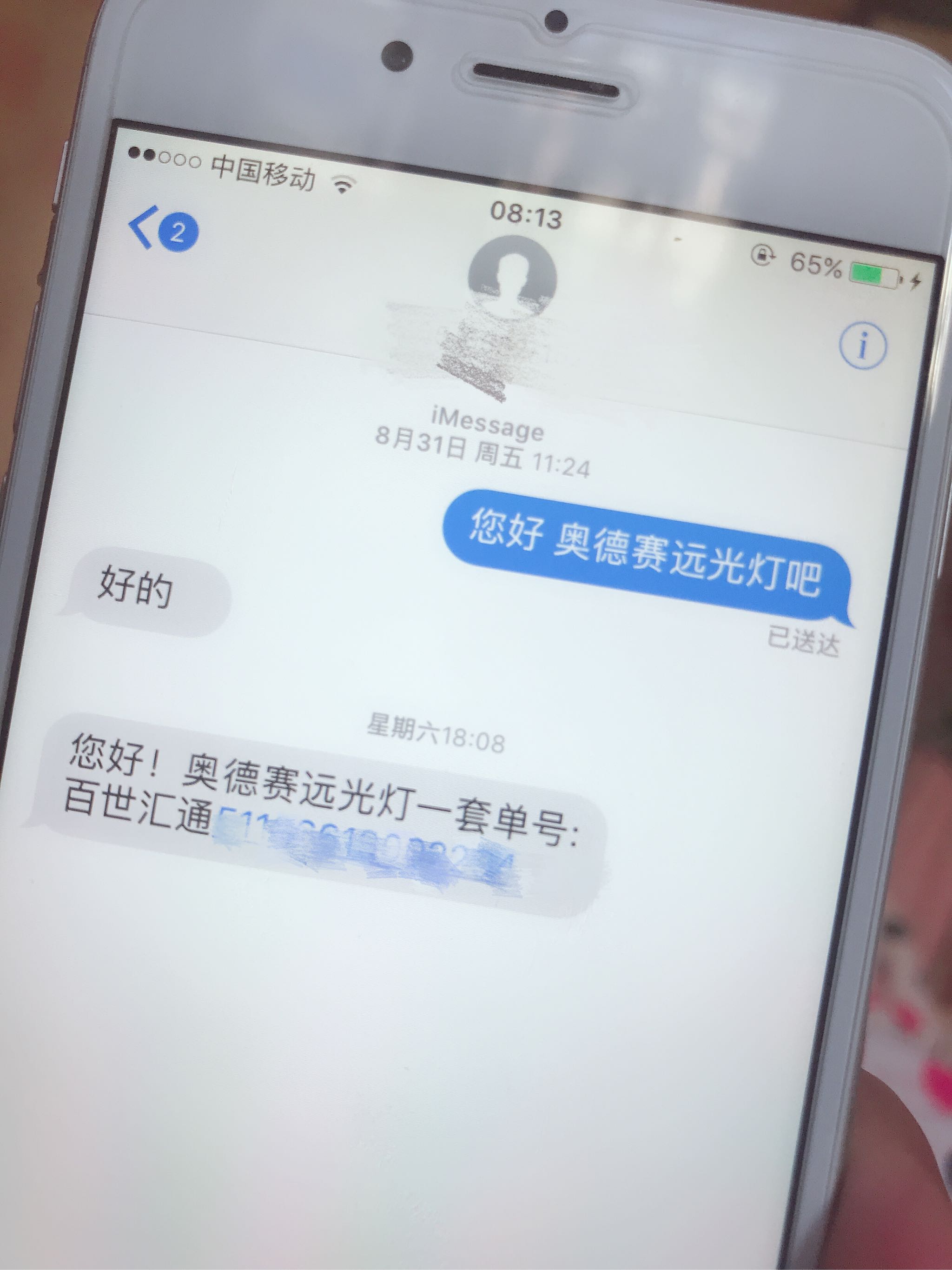 汽车LED前大灯超聚光好不好用,入手后7天来评价,第7张 汽车LED前大灯超聚光好不好用,入手后7天来评价,第7张