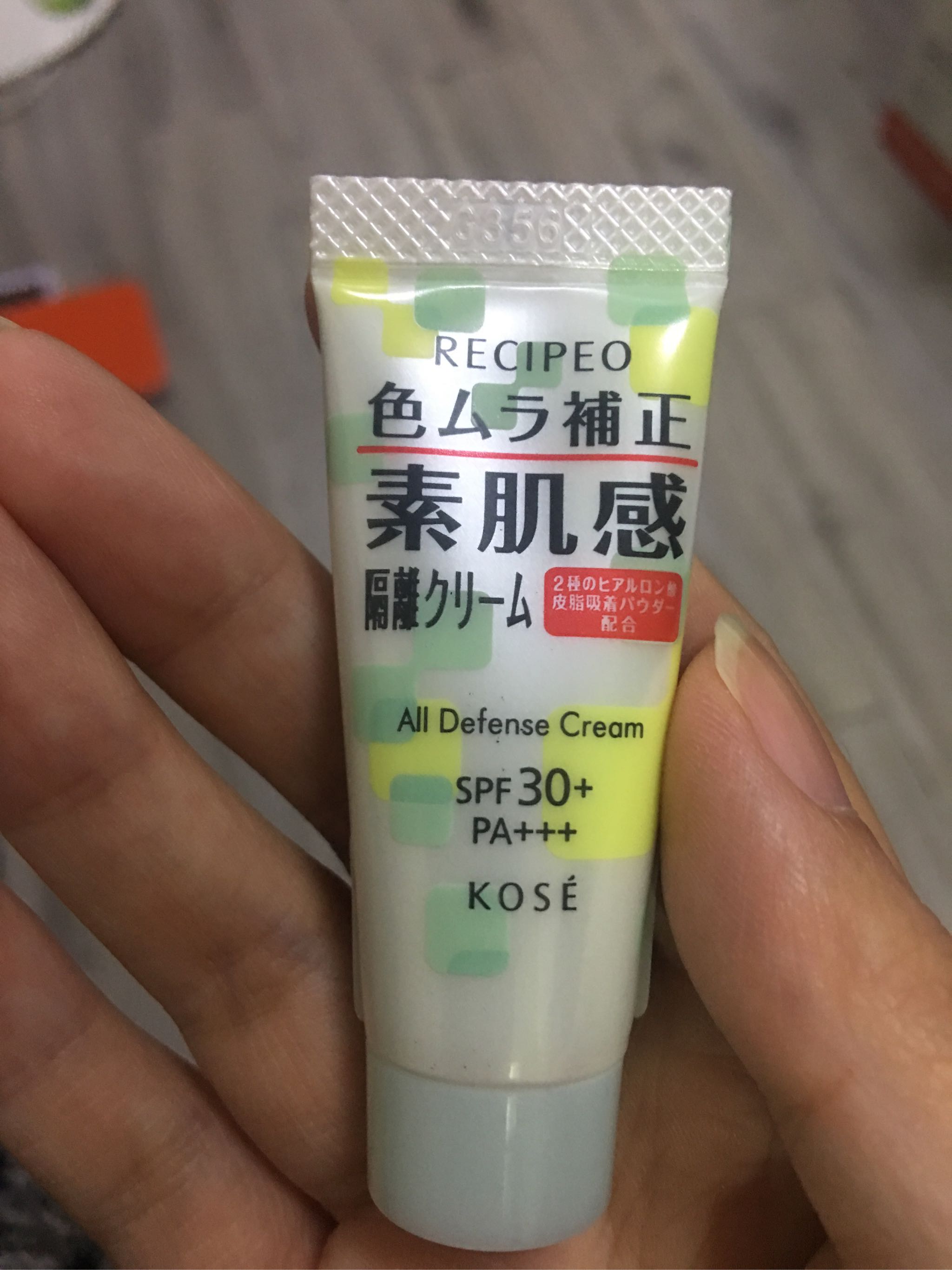 莱菲明星基础彩妆组怎么样?质量如何,安全吗,真实使用感受,第6张 莱菲明星基础彩妆组怎么样?质量如何,安全吗,真实使用感受,第6张