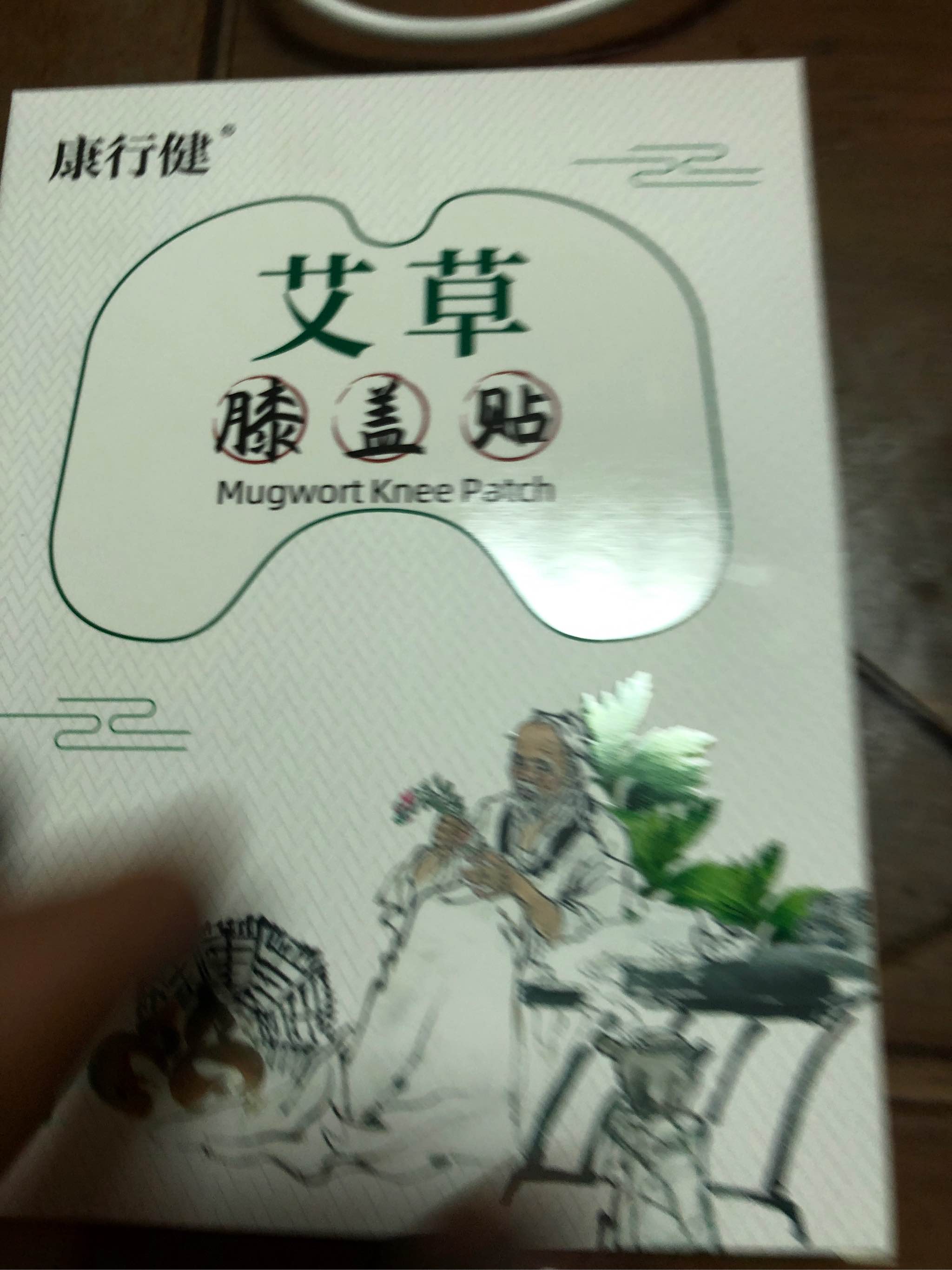 艾草膝盖贴关节疼痛防寒保暖贴怎么样，是什么牌子,第3张