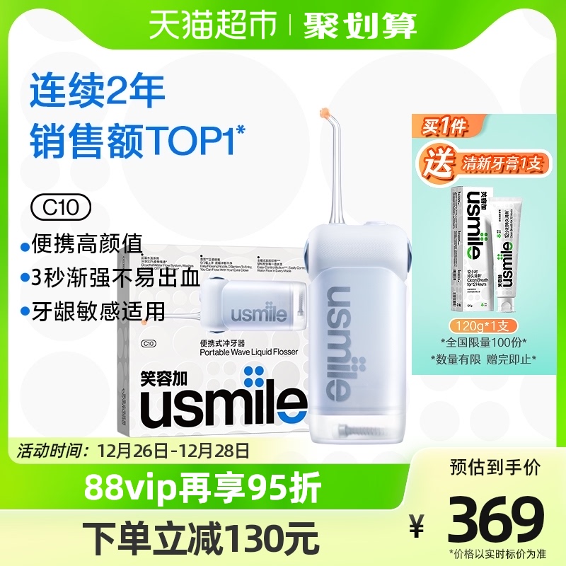 Smiles Garusmile Mille surfer Portable water floss floss Home Toothwash Cleaner Teeth Cleaning-Taobao