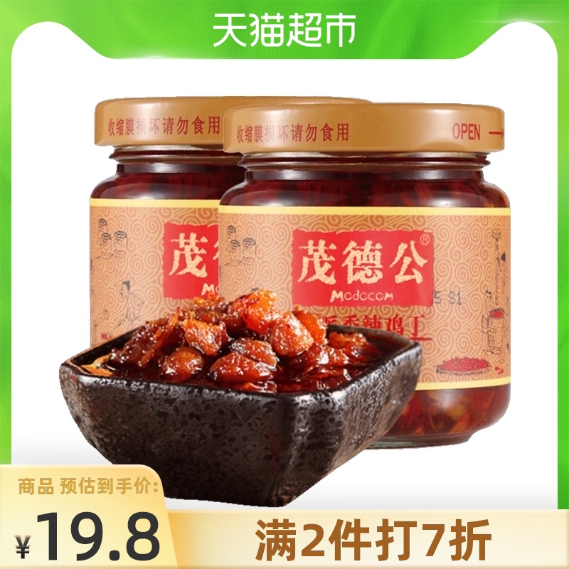 Maodegong Spicy Chicken Sauce 100g*2 bottles of Bibimbap noodle sauce Chili sauce Chili sauce Seasoning sauce Sauce Bibimbap sauce