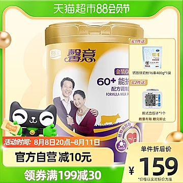 君乐宝馨意金装60岁以上中老年奶粉800g[30元优惠券]-寻折猪