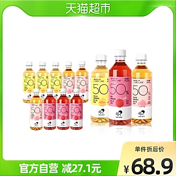 喜茶西柚桃桃杨梅果汁多口味组合450ml*12瓶[5元优惠券]-寻折猪