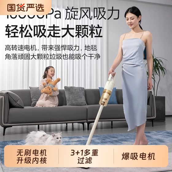 Oaks wireless sucking all -in -one vacuum cleaner household lightweight pet portable dust remarks Oaks wireless sucking all -in -one vacuum cleaner household lightweight pet portable dust remarks