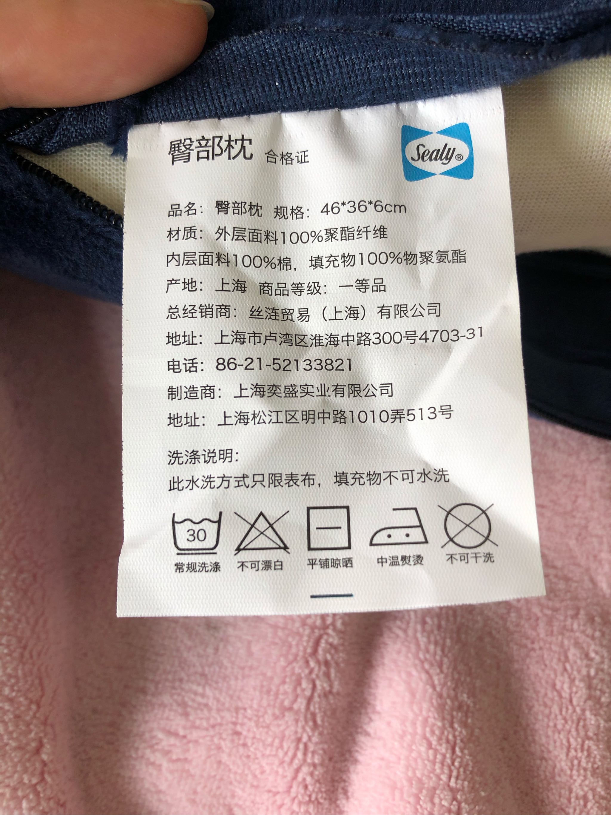 丝涟居家办公休闲美臀枕怎么样,它的使用效果如何,第6张 丝涟居家办公休闲美臀枕怎么样,它的使用效果如何,第6张