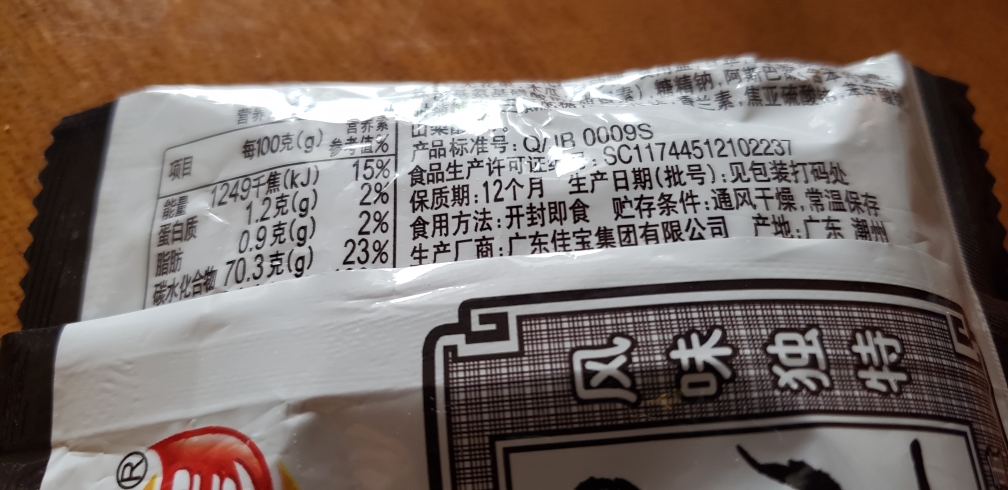 阿狸零食礼盒1KG好用不可以每天用吗怎么样，使用体验,第8张