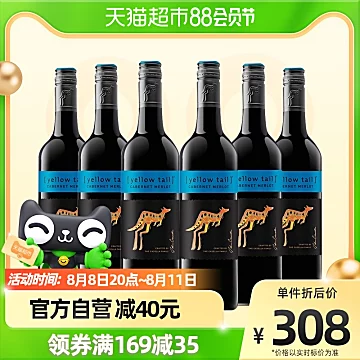 澳洲原瓶进口黄尾袋鼠加本力梅洛750ml*6瓶[5元优惠券]-寻折猪