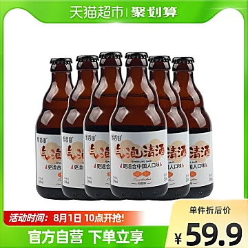 返5元猫超卡！醉香田气泡酒桂花味310ml*6瓶[30元优惠券]-寻折猪