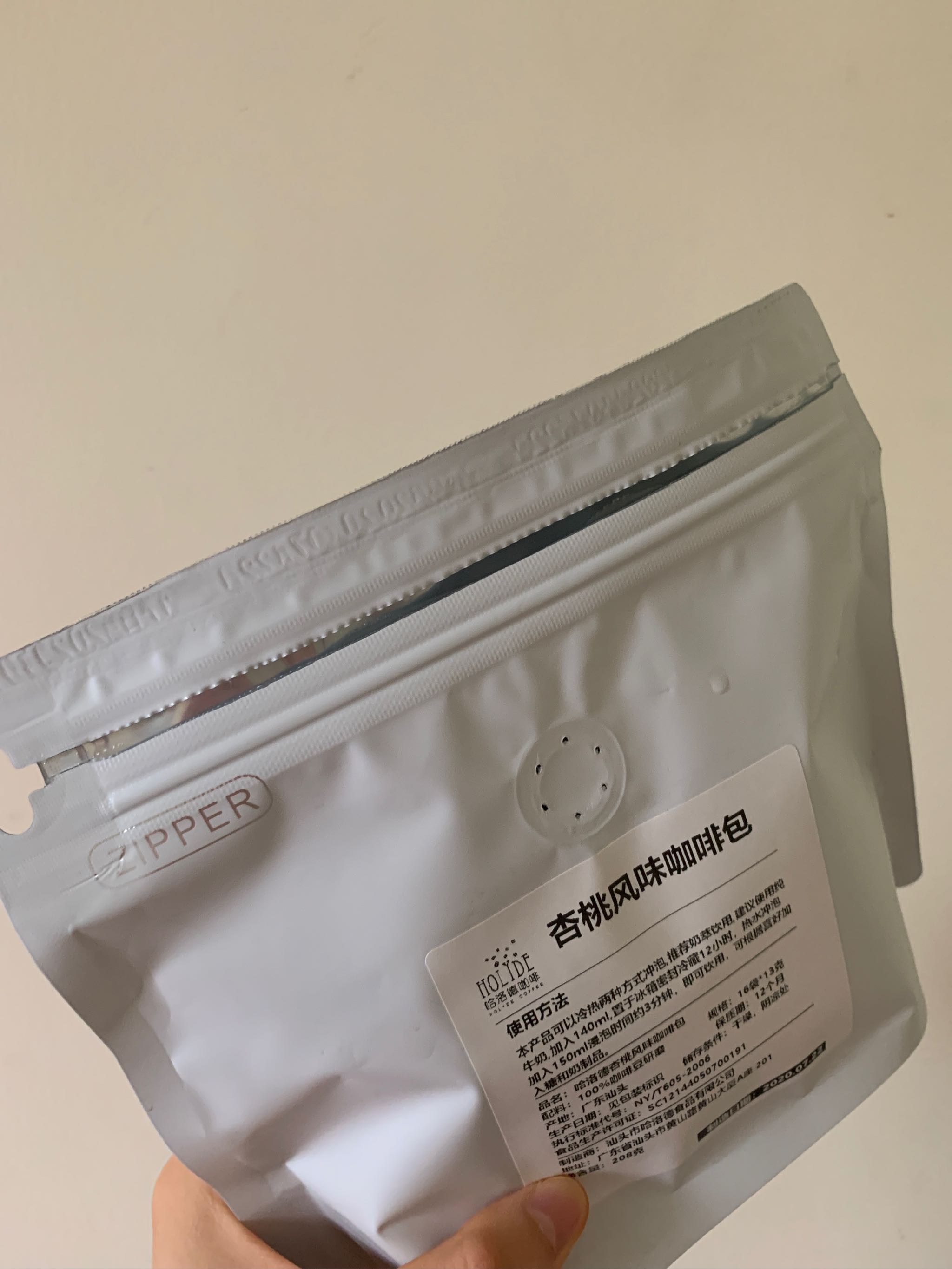 美式冷萃黑咖啡包怎么样是什么档次好用吗,使用半年后真实评价,第5张 美式冷萃黑咖啡包怎么样是什么档次好用吗,使用半年后真实评价,第5张