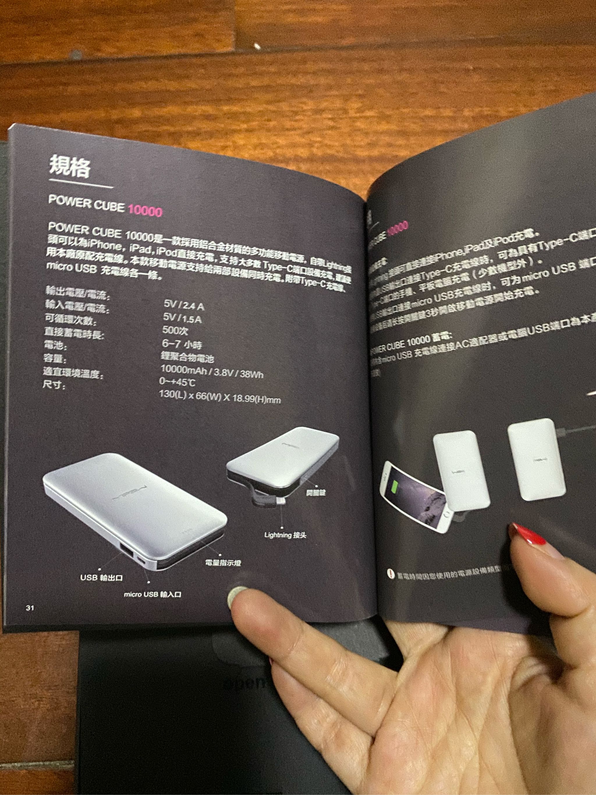 苹果官方MFi认证移动电源好不好用,价格是多少钱呢,第6张 苹果官方MFi认证移动电源好不好用,价格是多少钱呢,第6张