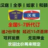 Rujia Hanting Seven-day Express hotel reservation Huazhu All-season Lifeng Motaihe Yi booking on behalf of