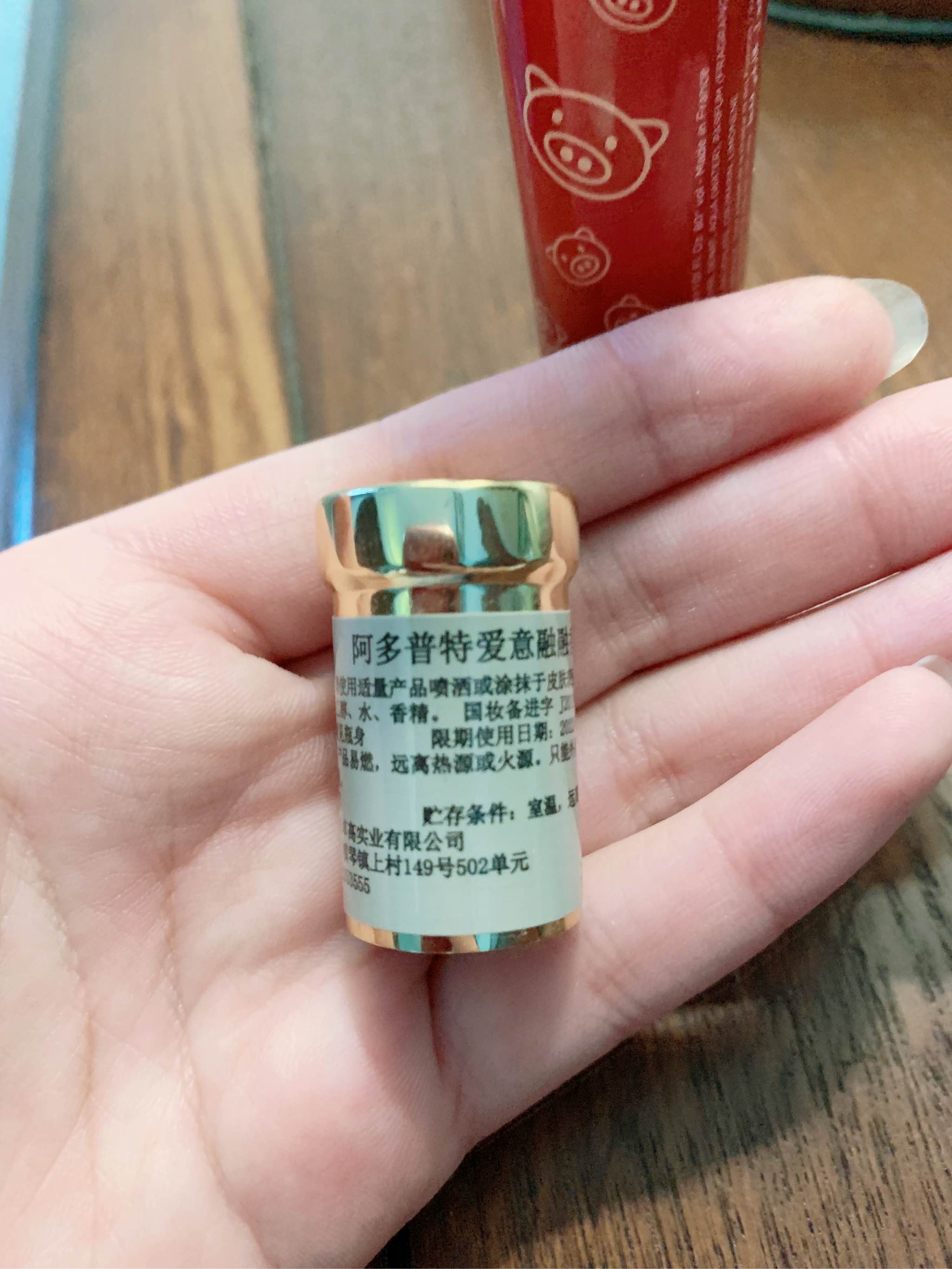 Adopt定制版新年幸运香怎么样,到底值不值得买,第5张 Adopt定制版新年幸运香怎么样,到底值不值得买,第5张