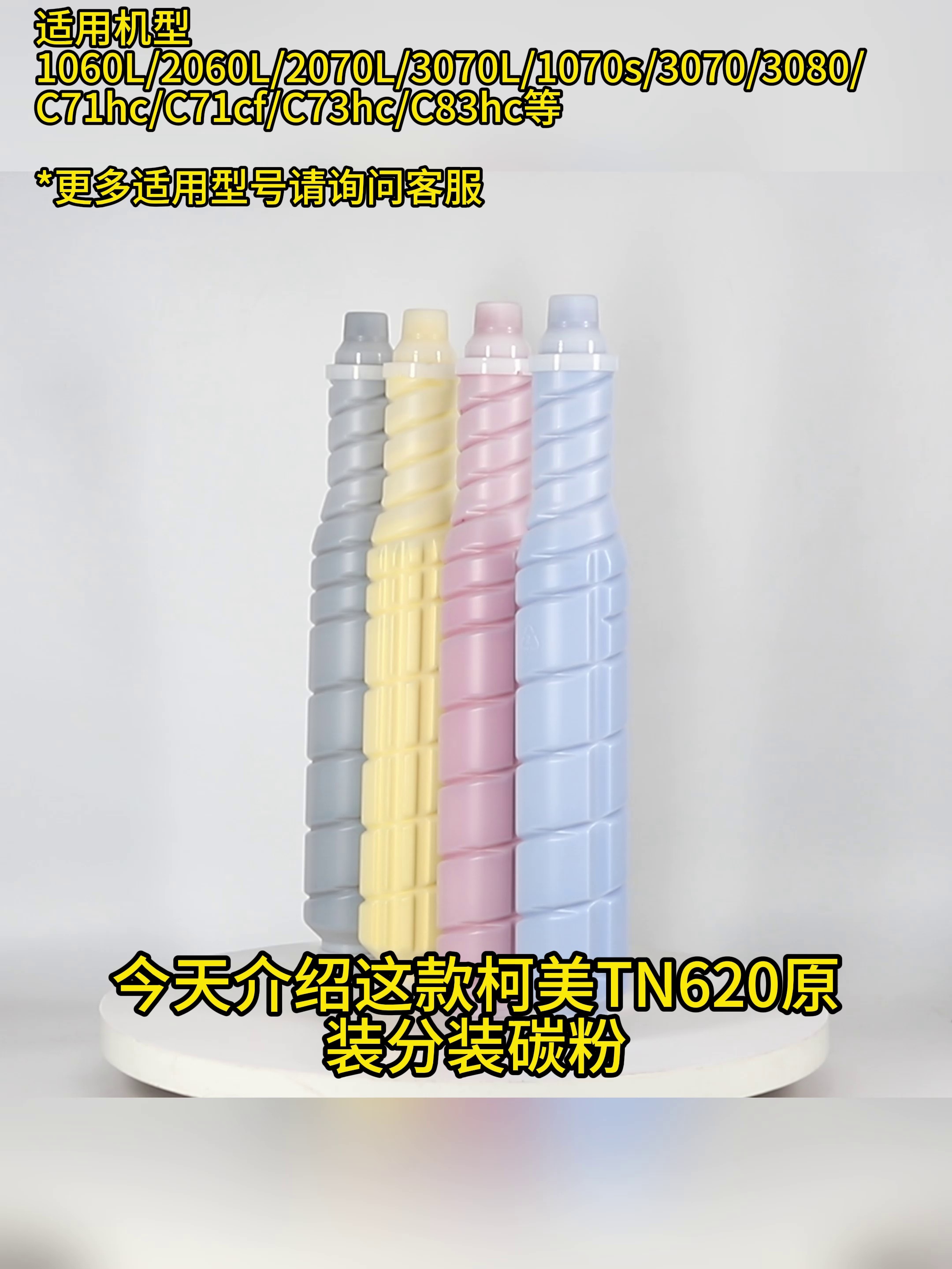 显影组件任务原理与碳粉匹配的主导性