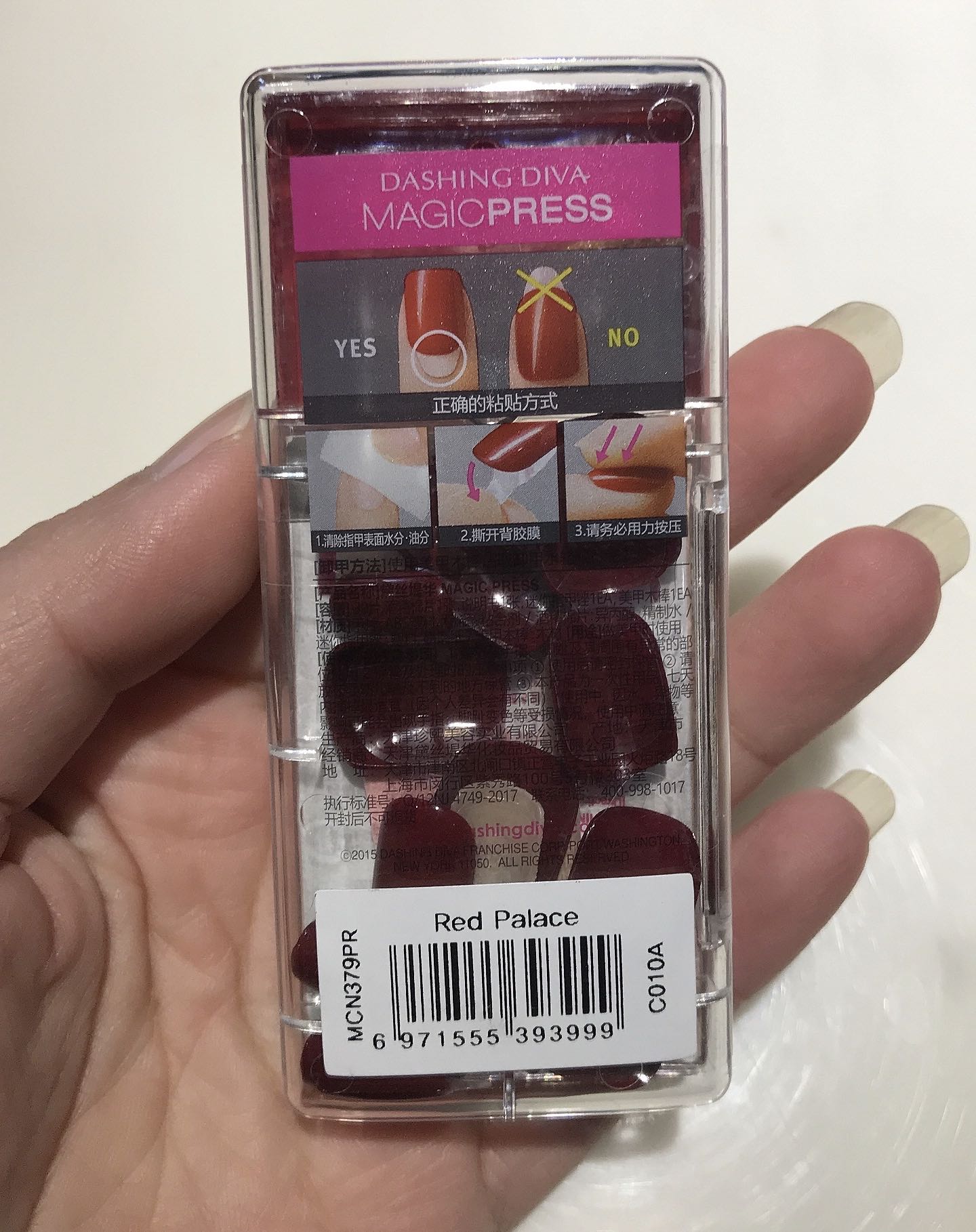 DASHING DIVA指甲贴怎么样好用不多少钱,亲自上手使用分享,第3张 DASHING DIVA指甲贴怎么样好用不多少钱,亲自上手使用分享,第3张