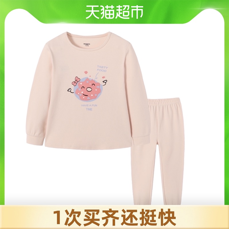 (Single piece)Bala Bala baby autumn clothes autumn pants set 1-3 years old children's thermal underwear little girl