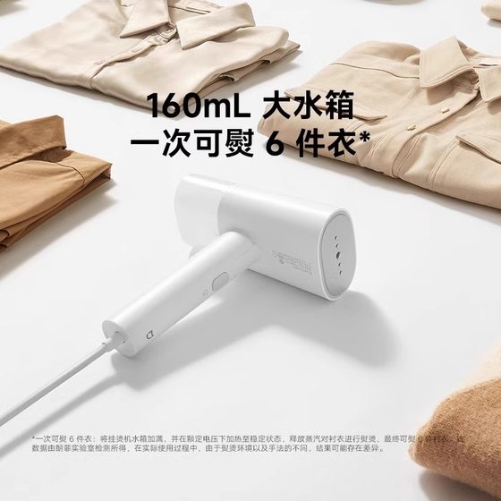 Xiaomi Mi 홈 핸드 헬드 매달려 기계 다림질 증기 집 문 작은 휴대용 Xiaomi Mi 홈 핸드 헬드 매달려 기계 다림질 증기 집 문 작은 휴대용
