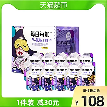 每日每加胶原蛋白肽饮品10袋[10元优惠券]-寻折猪