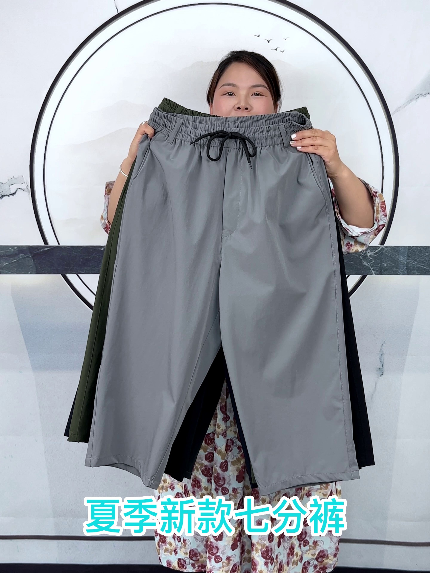 爸爸夏天穿的冰丝短裤居然这个么凉快？中老年男款七分裤实测清爽一整天