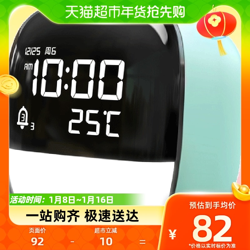 Able intelligent electronic alarm clock student 2022 new rechargeable display screen children up to the god instrumental headboard night light-Taobao