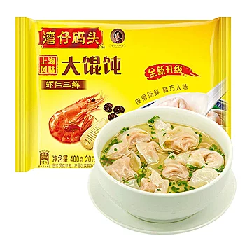 湾仔码头虾仁三鲜大馄饨400g*2[3元优惠券]-寻折猪