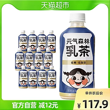 猫超元气森林乳茶450ml*12瓶[5元优惠券]-寻折猪