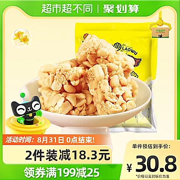 黄老五花生酥糖原味小零食500g[3元优惠券]-寻折猪