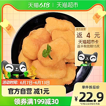 【拍10返40猫超卡】CP正大食品炸鸡薯乐鸡块[10元优惠券]-寻折猪