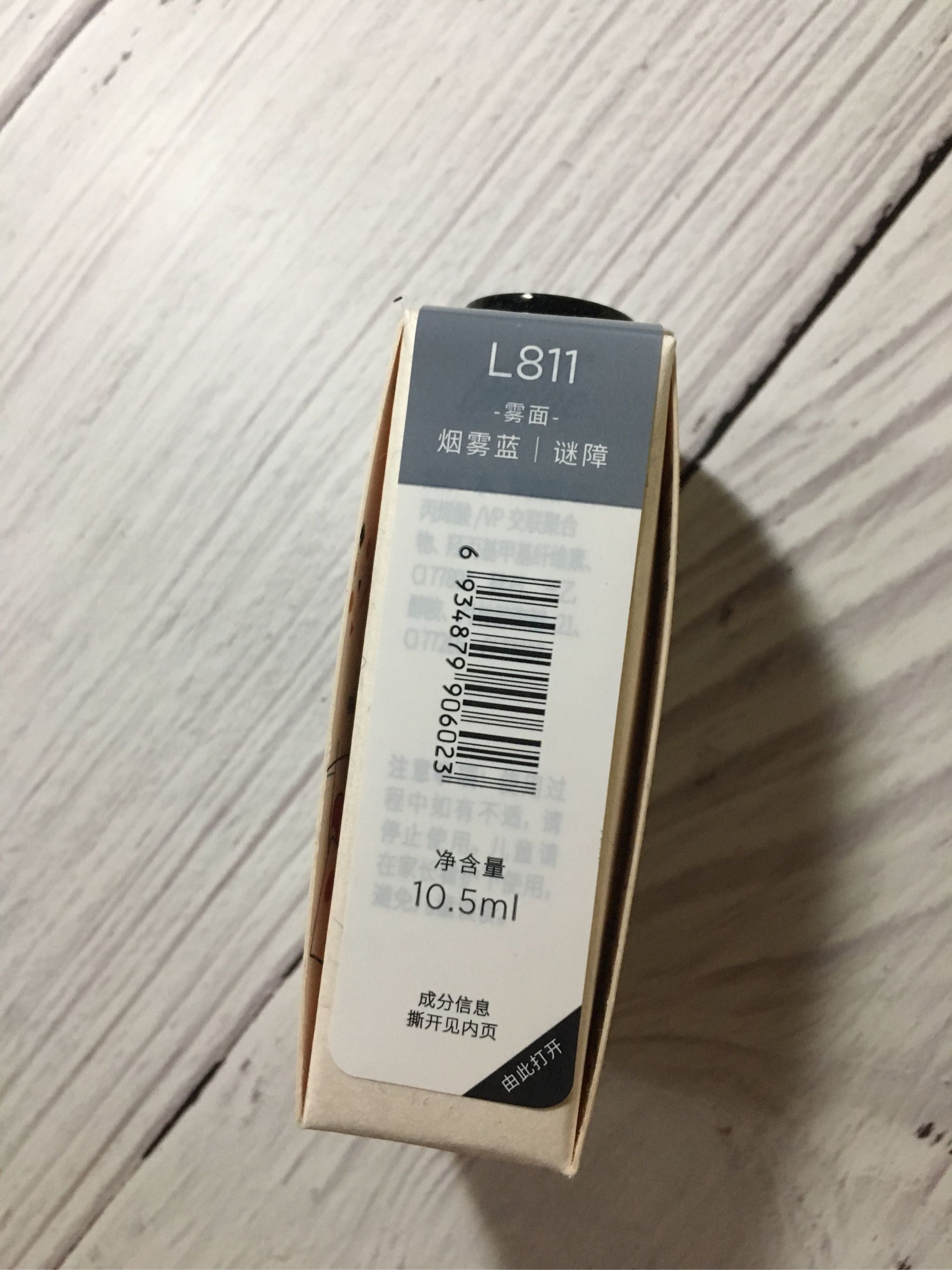 小奥汀新色雾面色指甲油怎么样,好用吗?真实使用体验,第5张 小奥汀新色雾面色指甲油怎么样,好用吗?真实使用体验,第5张