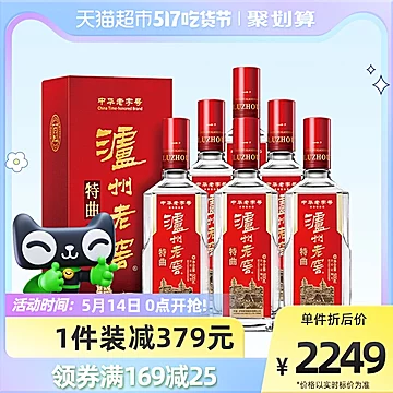 泸州老窖特曲52度500mL*6瓶整箱[150元优惠券]-寻折猪