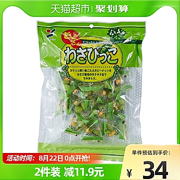 日本进口山荣YAMAEI芥末味花生100g*1袋[5元优惠券]-寻折猪