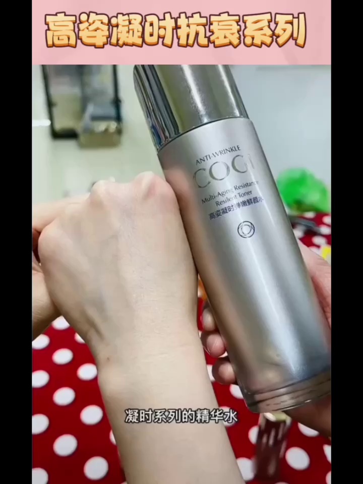 林女士维持28天焕颜记、肌肤重回紧致状态