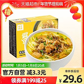 霸蛮椒爽金汤粉660g*1盒3份[2元优惠券]-寻折猪