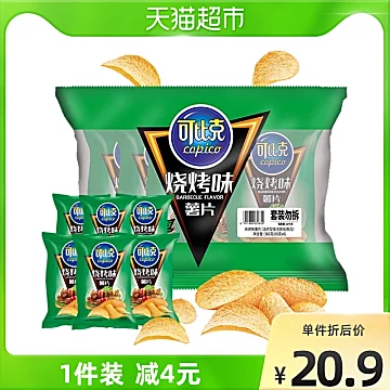 可比克薯片烧烤味360g网红聚会解馋零食[5元优惠券]-寻折猪