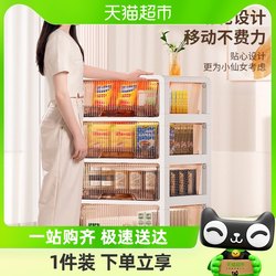 Xitianlong installation-free storage wardrobe home folding clothing clothing storage cabinet multi-layer plastic snack storage cabinet