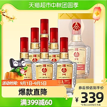 【五粮液】龙虎上选茗香52度浓香型500ml*6[20元优惠券]-寻折猪