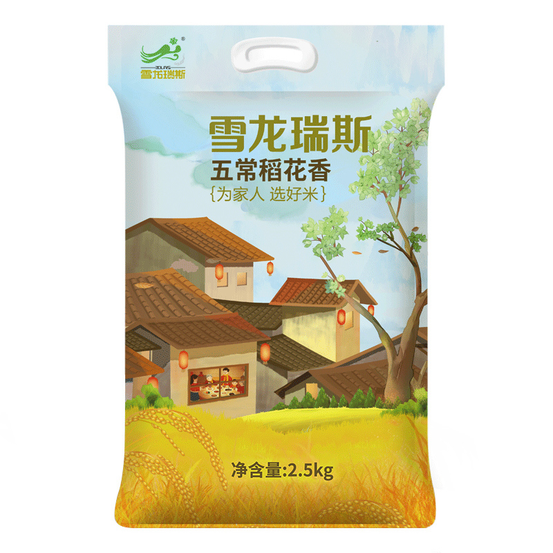 雪龙五常稻花香2.5kg,降价幅度23.3%