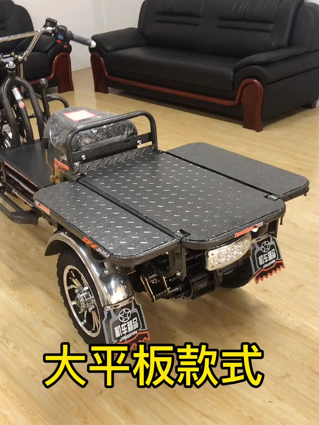 新款载重王电动车电瓶三轮车大力神外卖快递送餐拉货路霸家用长跑