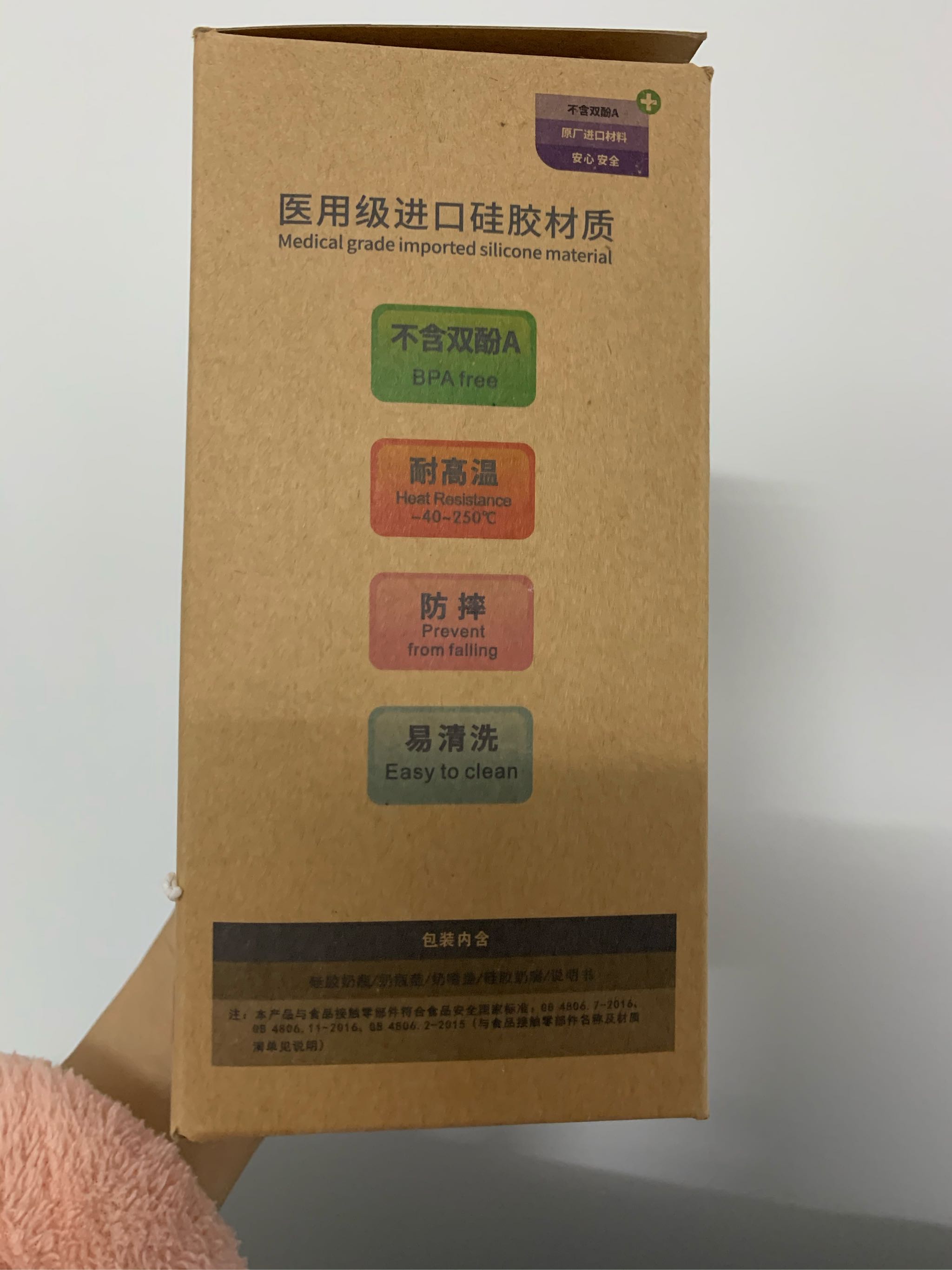 宝宝硅胶奶瓶仿母乳防呛奶防胀气怎么样好用吗是名牌吗，真实使用体验（经典国货品牌）,第3张