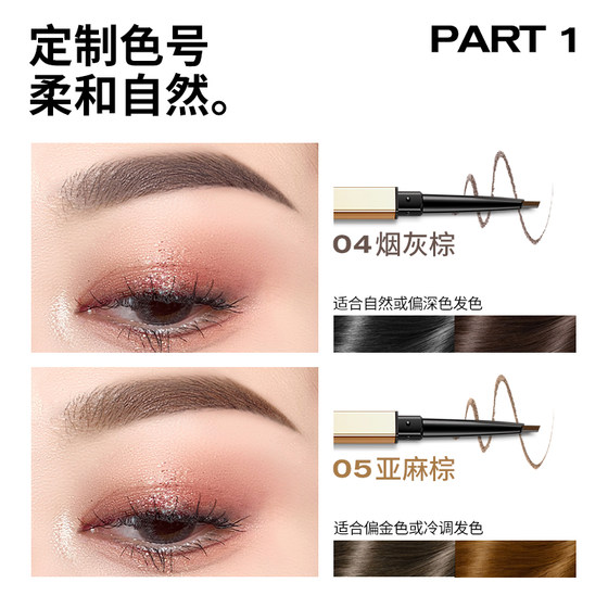Colorkey kelaqi Xiaojinchuo 눈썹 연필 오래 지속되는 방수가 매우 얇은 야생 눈썹 연필 공식 정품을 탈색하기 쉽지 않습니다. Colorkey kelaqi Xiaojinchuo 눈썹 연필 오래 지속되는 방수가 매우 얇은 야생 눈썹 연필 공식 정품을 탈색하기 쉽지 않습니다.