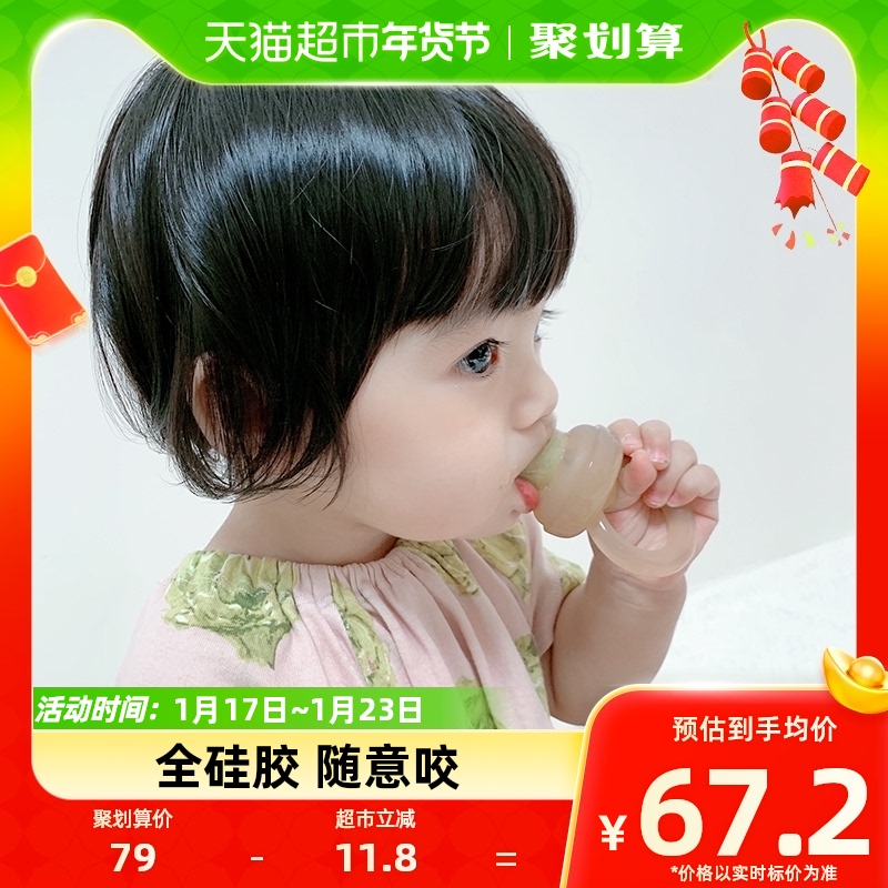 Shiki Bites Fruits Bite Fruit Bites Baby Accessories Fruit And Vegetable Bags Baby Grinders To Play With Teeth Gum 1-Taobao