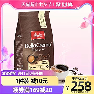 猫超！Melitta美乐家意式特浓咖啡豆1kg[10元优惠券]-寻折猪