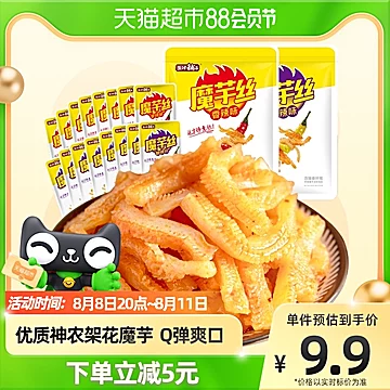 盐津铺子魔芋爽零食辣条20包180g[2元优惠券]-寻折猪